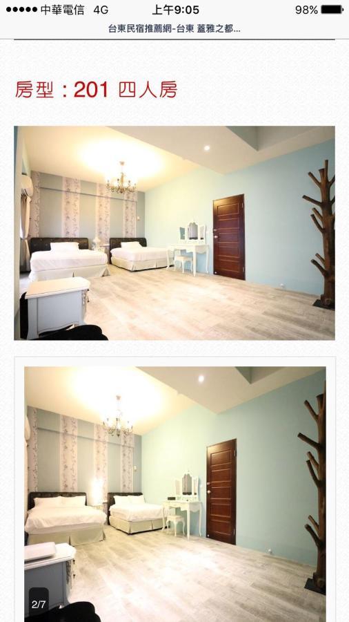 蓋雅之都民宿 Taitung Exterior foto